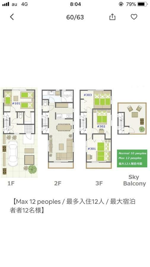 Takara House Villa Tokió Kültér fotó